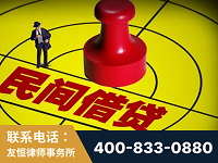 七台河-山东某歌集团集资诈骗、非法吸收公众存款案-郑祥律师