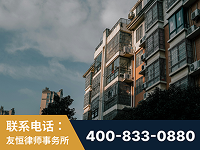 七台河-北京某小贷公司宋某非法拘禁他人案-郑祥律师