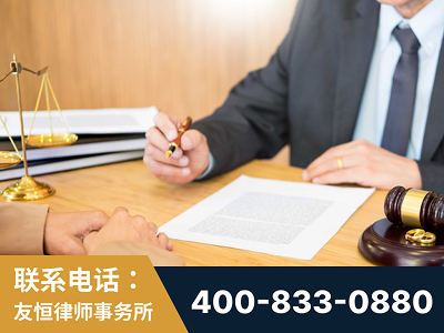 七台河-职务犯罪律师